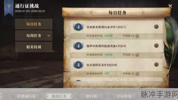 猎魂觉醒弓箭玩法深度解析,精准射击,远程制敌
