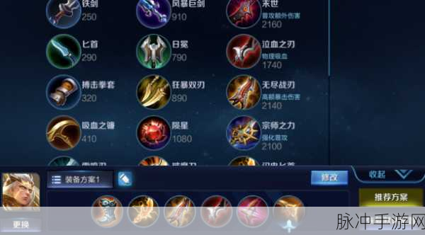 王者荣耀后羿出装秘籍，打造最强输出