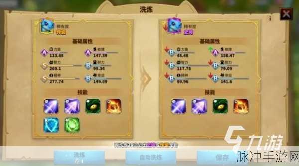 万龙觉醒采集宝物选择攻略，地图优势运用法则