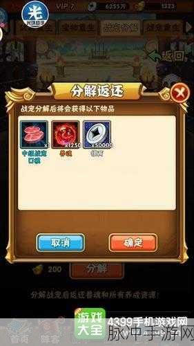 少年三国志口粮制作秘籍大公开