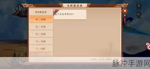 少年三国志口粮制作秘籍大公开