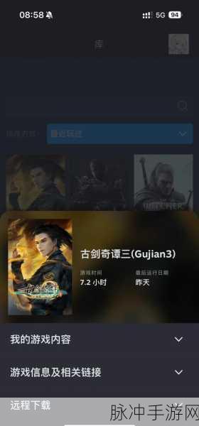 古剑奇谭3手游攻略，师门支线任务触发详解