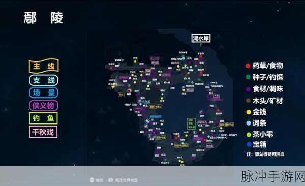古剑奇谭3手游攻略,师门支线任务触发详解