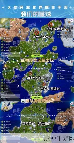 创造吧我们的星球 搬家秘籍大公开