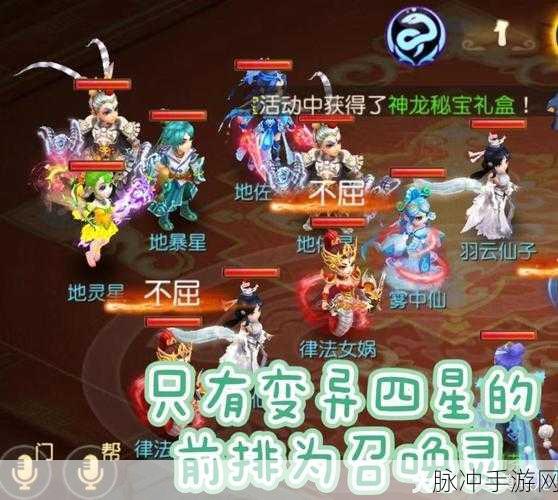 梦幻西游手游化生寺入门讲堂及助战搭配全攻略