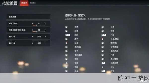 永劫无间鼠标中键失灵问题全解析，原因与解决办法