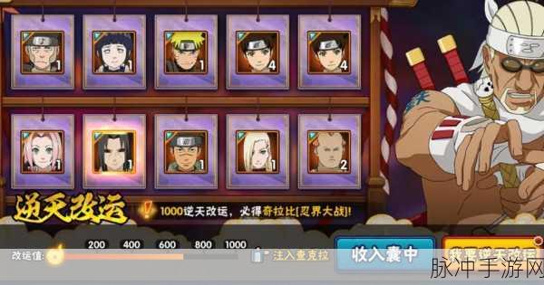 火影忍者手游组织樱花祭活动全攻略