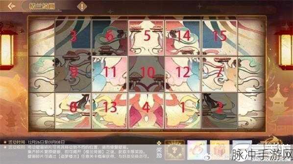 手游攻略，详解食物语周年庆五音之战玩法