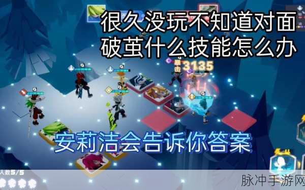 凹凸世界手游 1-8 通关秘籍，打破困境，制霸战场