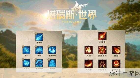 塔瑞斯世界副职业深度解析，助你做出最佳选择
