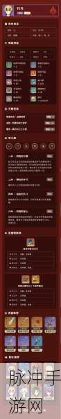 原神托马特殊料理深度解析与制作攻略