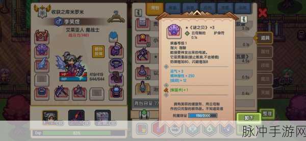 伊洛纳符文获取全攻略，解锁强力符文的秘密途径