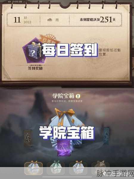 哈利波特魔法觉醒，除你武器使用全攻略