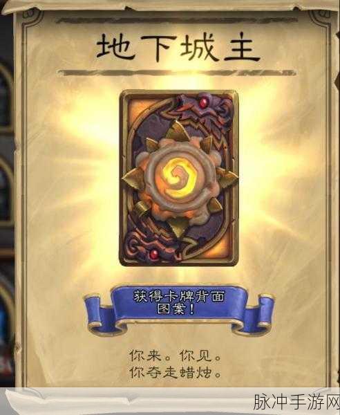 炉石传说深度攻略，坎格尔的无尽大军厉害吗？