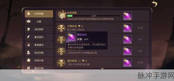 有杀气童话，最强阵容推荐与攻略详解