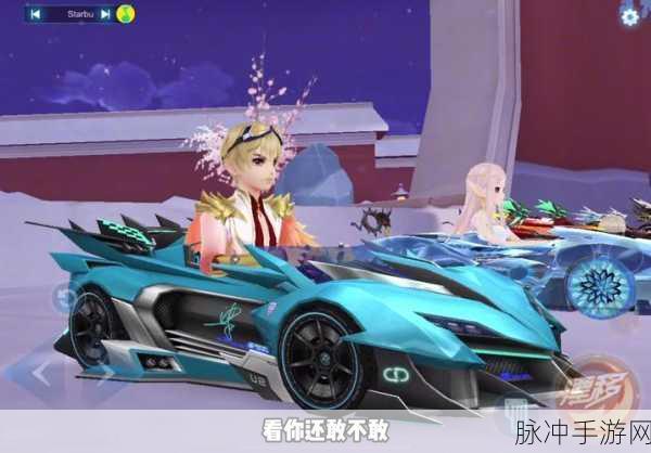 QQ飞车手游许愿池玩法规则详解及获取永久A车方法