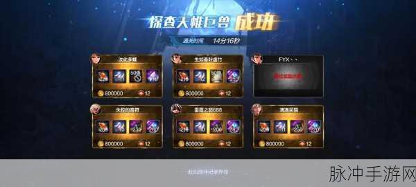 DNF 手游天帝技能，战力提升的关键密码