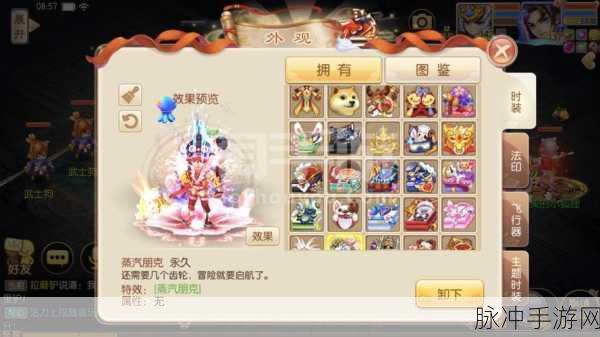 梦幻诛仙手游后期战力飙升攻略，升级装备优化与策略提升战斗力全面指南