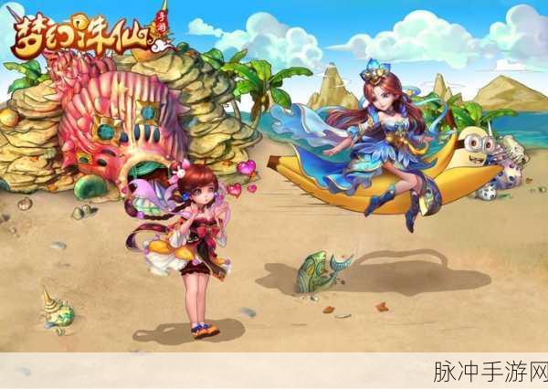 梦幻诛仙手游后期战力飙升攻略，升级装备优化与策略提升战斗力全面指南