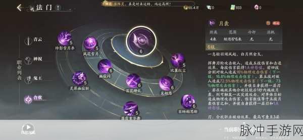 诛仙手游修真值提升全攻略，解锁修真新境界