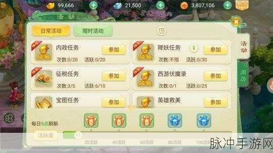 西游女儿国礼包领取全攻略，揭秘如何轻松获取礼包码
