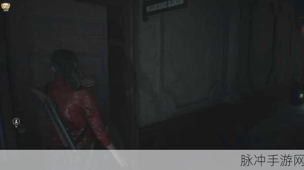 生化危机2重制版雪莉钥匙获取全攻略