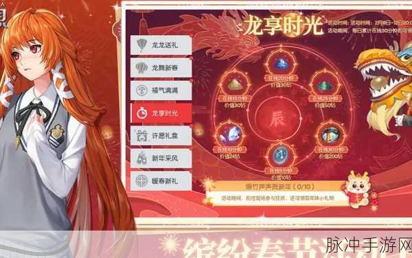 龙族幻想双生核心选择攻略，三种搭配策略解锁无限可能