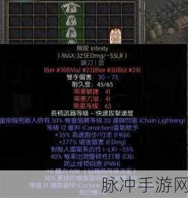 暗黑破坏神手游，MF 装备的神秘面纱与深度解析
