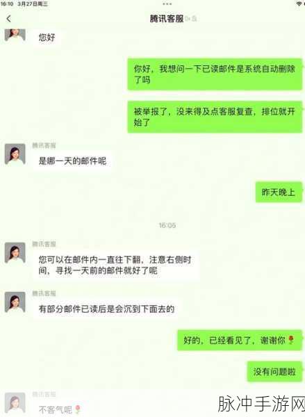 王者荣耀信誉分低于80的应对策略与全面解析