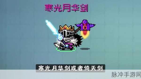 元气骑士角色攻略，哪些人物值得购买？