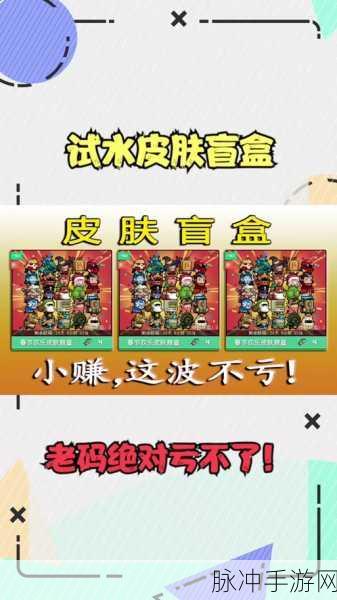 元气骑士角色攻略，哪些人物值得购买？
