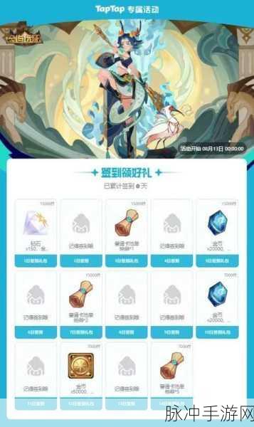 剑与远征最新兑换码大全，2024年兑换码全攻略
