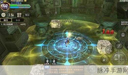龙之谷手游雷神技能加点深度解析与实战攻略