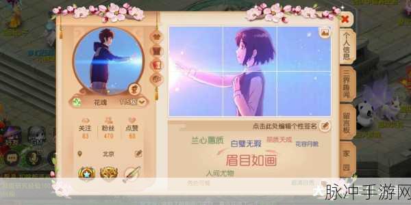 梦幻西游手游，重阳帝君蜃影秘境第六关通关秘籍