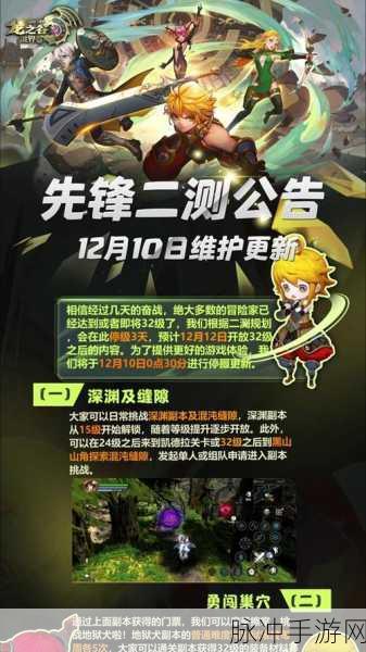 龙之谷手游竞技地狱犬5分钟通关深度攻略