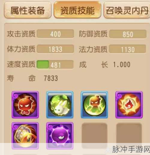 梦幻西游手游，大海龟群伤技能深度解析
