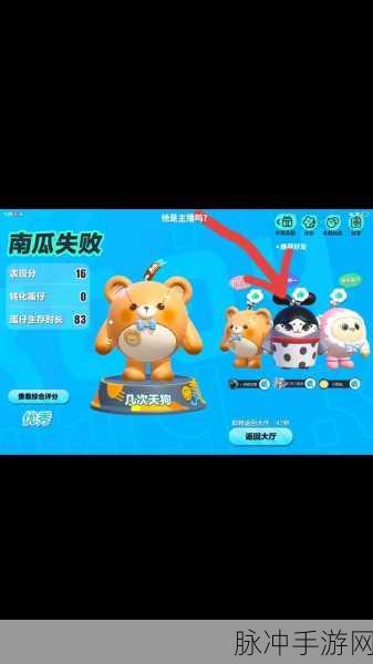蛋仔派对超级玩法全面剖析，解锁游戏新乐趣的终极秘籍