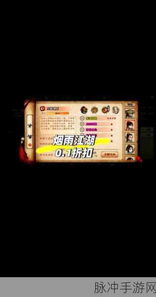烟雨江湖玉兰花全攻略，位置、用途大揭秘