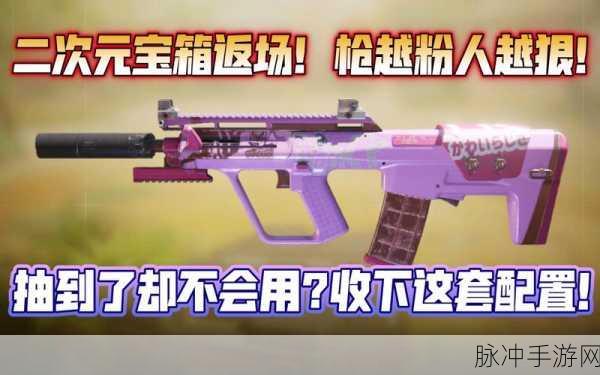 使命召唤手游AGR撕裂之刃保底价格全攻略