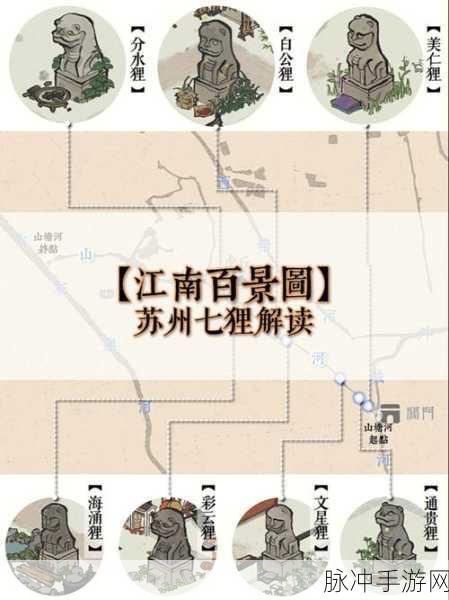 江南百景图中朱元璋的强大作用解析