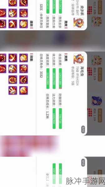 梦幻西游手游藏宝阁交易规则详解及问题汇总