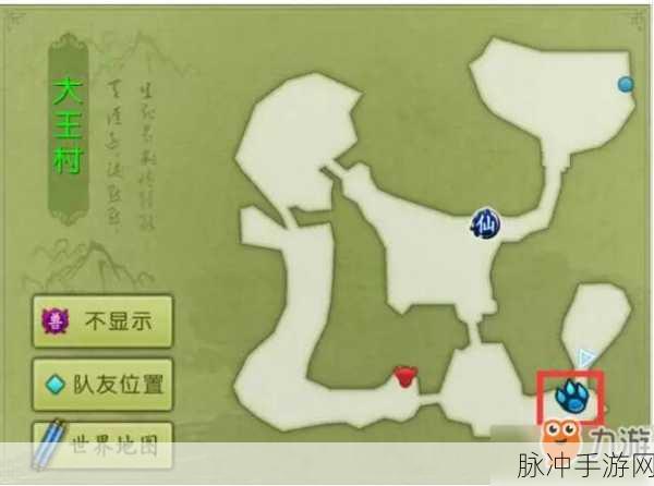 诛仙手游稀有宠物刷新时间全攻略
