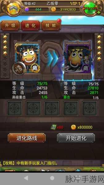 欢乐西游，孙悟空紫卡进化材料差异大揭秘