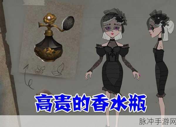 第五人格调香师角色攻略，天赋加点与技能详解