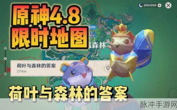 原神攻略，揭秘漆黑陨铁的一角获得方法全解析