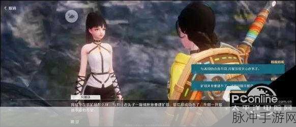 诺亚之心舞会邀请奇遇任务全解指南