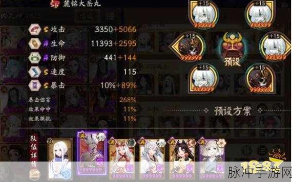 阴阳师紧那罗全方位解析，培养价值大揭秘
