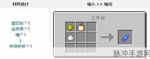 我的世界神奇宝贝模组，果树种植全攻略