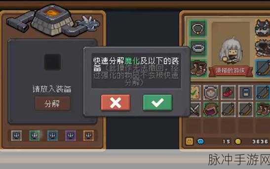 元气骑士前传火焰术士融合职业深度解析