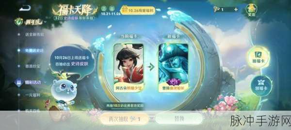 王者荣耀曹操幽灵船长皮肤获取攻略